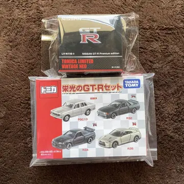 토미카 영광의 GTR 세트, 토미카 리미티드 빈티지 네오 GTR 세트