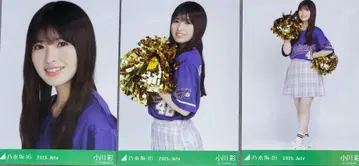 노기자카46 브로마이드 3종 컴프 오가와 아야 베이스볼 셔츠