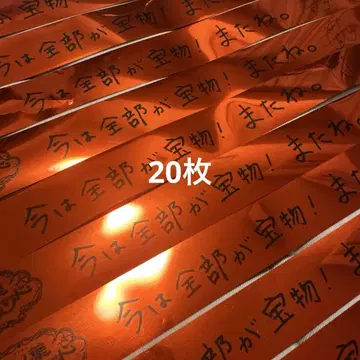 리이누 군 언어의 원더랜드 은색 테이프