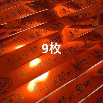 리이누 군 언어의 원더랜드 은색 테이프