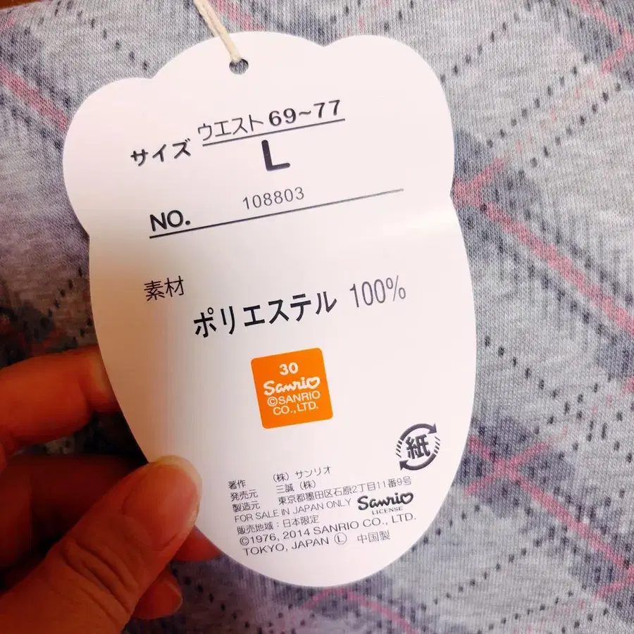 8번째 상품 이미지