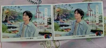 하마나코 팔팔 마츠무라 호쿠토 기념 스티커