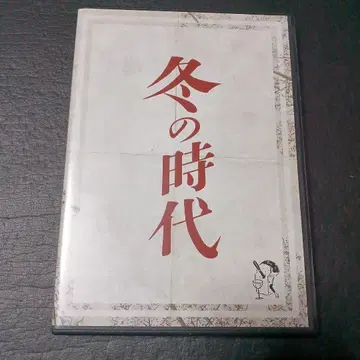 겨울의 시대 DVD