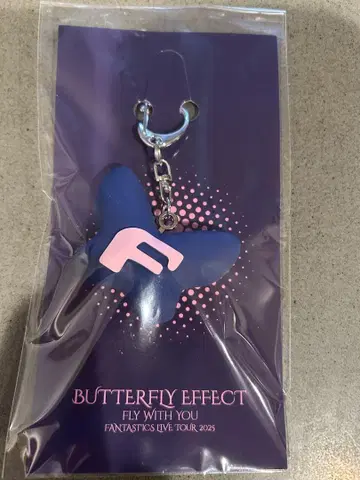fantastics BUTTERFLY EFFECT 키링