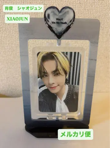 XIAOJUN 아크릴 스탠드 WayV 샤오쥔 웨이션V