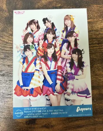 Aqours 팬미팅 브로마이드 (집합 삿포로 미숙DREAMER)