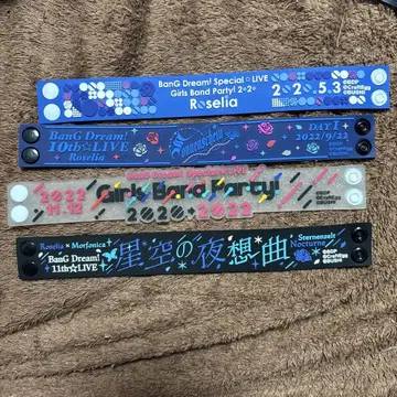 Roselia 러버 밴드