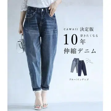 CAWAII 10년 신축 데님 [ XL ]
