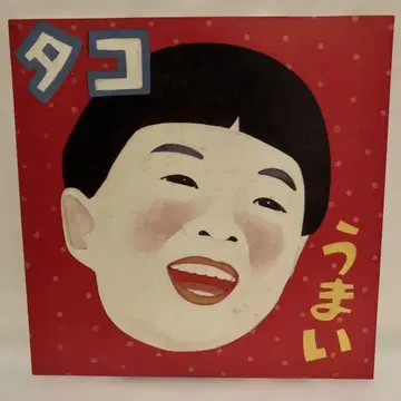 TAKO 세컨드 (라이브) 종이 자켓 CD 앨범