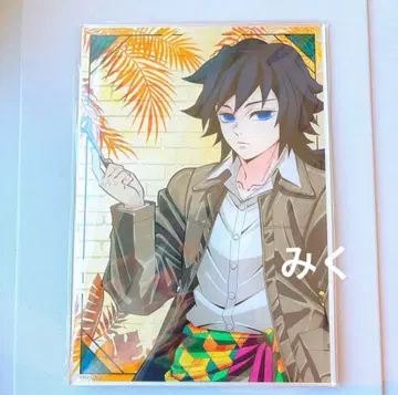 귀멸의 칼날 텐보 파크 미니게임 가라폰 A상 토미오카 기유 메탈릭 보드