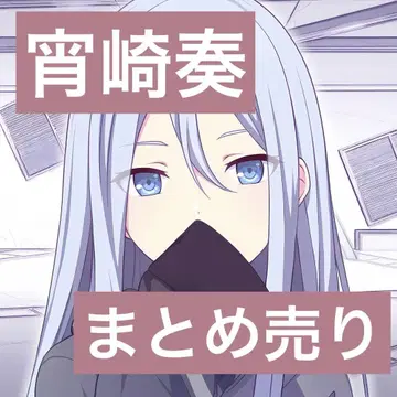 프로세카 요이사키 카나데 묶음 판매 아크릴 스탠드 카드류 캔뱃지