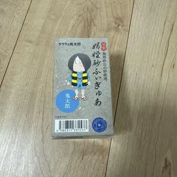 게게게의 키타로 피규어