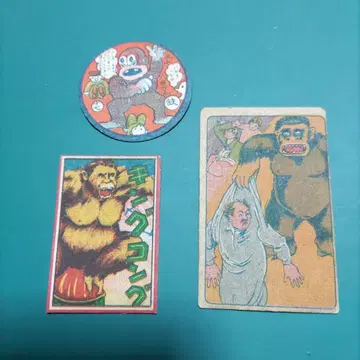 킹콩 메달 3종
