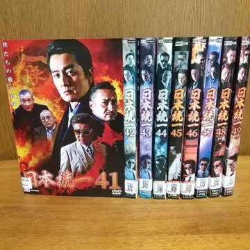 일본 통일 41-49권 DVD 9권 세트