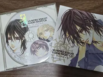 뱀파이어 기사 오야스미 CD 히지리 Ver