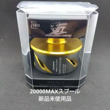 미사용 새상품 시마노 20 스텔라 SW 20000 MAX 스풀