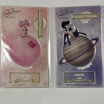 세일러문 30주년 아크릴 스탠드 치비문 새턴