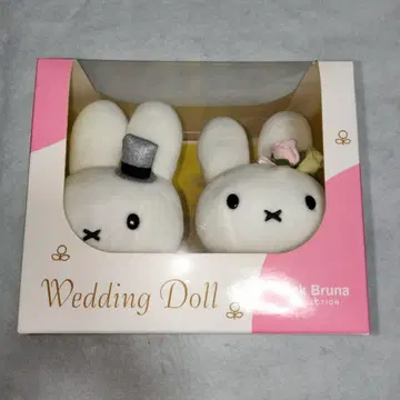 미피 웨딩 인형 [ 토끼 ]
