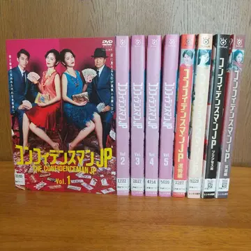 [ 새상품 케이스 ] 컨피던스맨 JP +극장판 전 9권