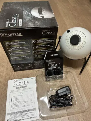 HOMESTAR Classic 세가 토이즈 플라네타륨