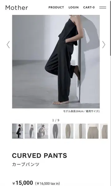 완판템 미착용 FORME CURVED PANTS 커브 팬츠 차콜