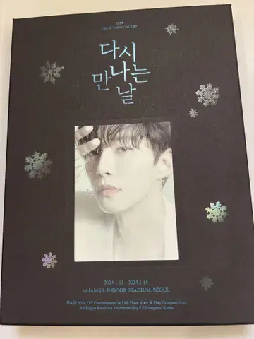 준호 콘서트 [ 다시 만나는 날 ] Blu-ray