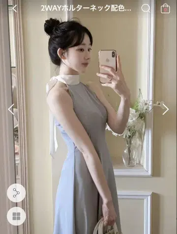 디홀릭 2WAY 홀터넥 롱 원피스 그레이 새상품