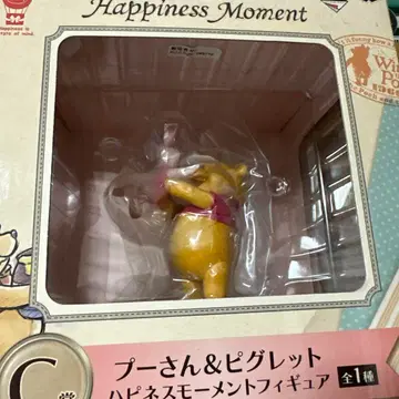 디즈니 제일복권 C상 푸우