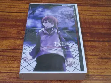 시리얼 익스페리먼츠 레인 lif.03 VHS 비디오