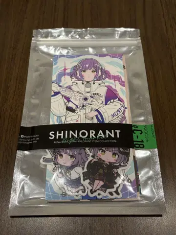 브이스포! 시노미야 루나 VGGC 5th SHINORANT