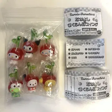 산리오 캐릭터즈 나카요시 체리 스윙 전 6종 세트