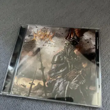 Crown Magnetar The Codex Of Flesh