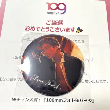 이와타 타카노리 100mm 캔뱃지