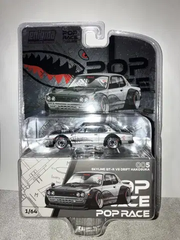 POP RACE x Enigma SKILINEGT-R V8 DRIFT