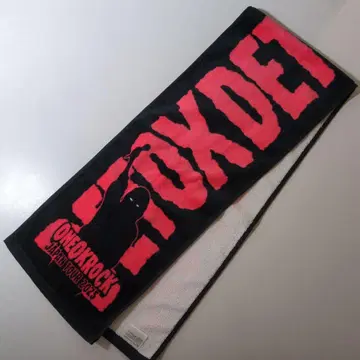 원옥 타월 DETOX