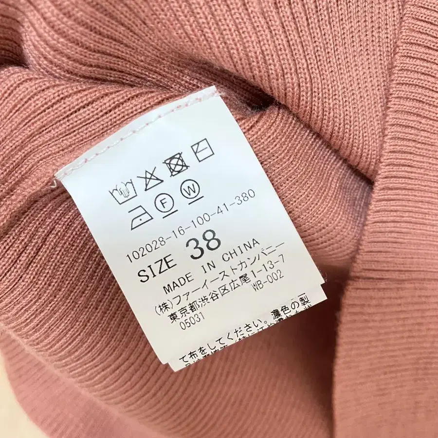 9번째 상품 이미지