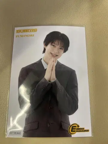 EBiDAN MUSEUM 브로마이드 FUMINORI