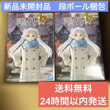 2개 세트 프리렌 무후 피규어