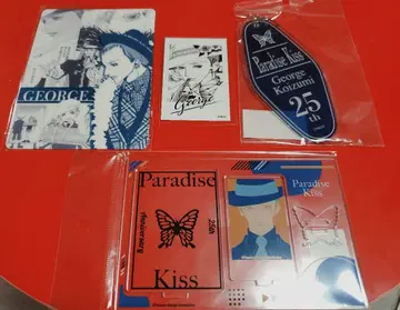 파라다이스 키스전 조지 4세트