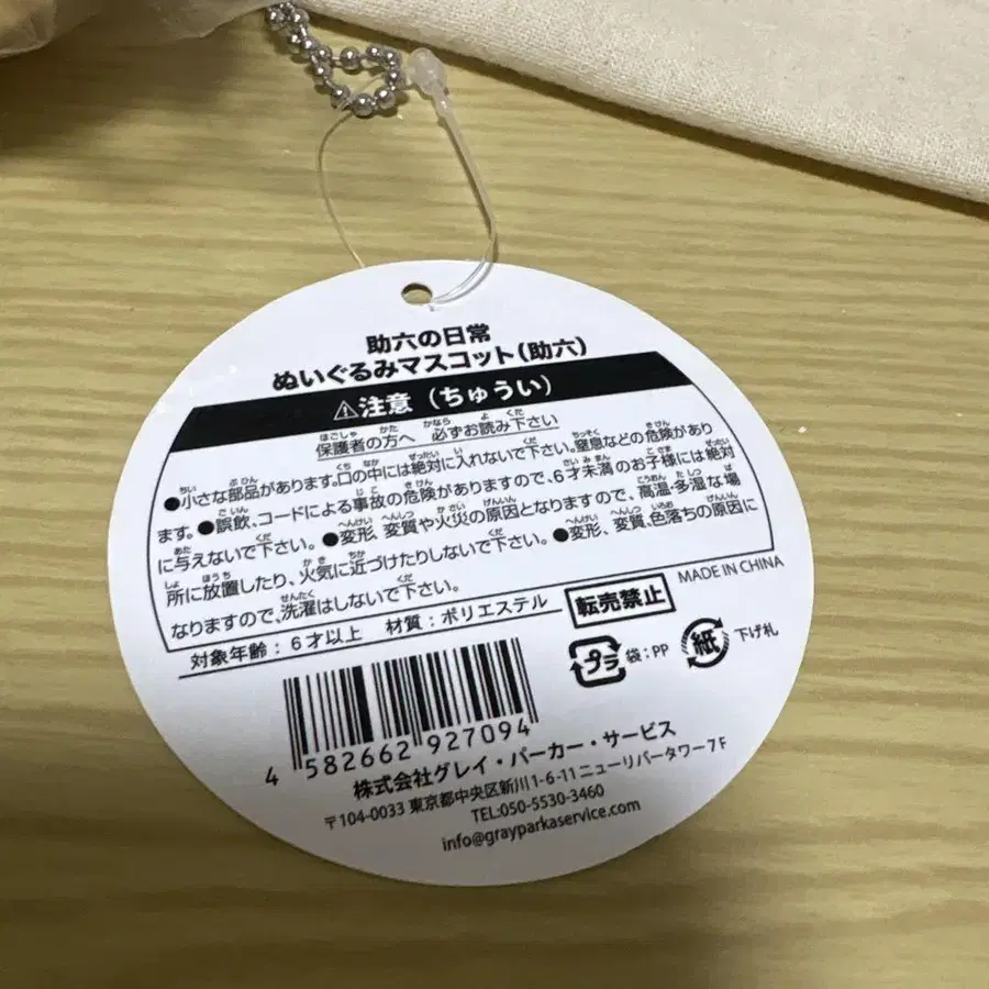 5번째 상품 이미지
