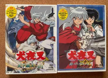 이누야샤 영화 DVD 2세트 천하패도의 검 거울 속의 몽환성