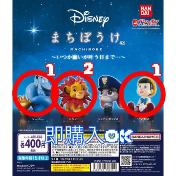 Disney 디즈니 기다림 가챠가챠 지니 심바 피노키오