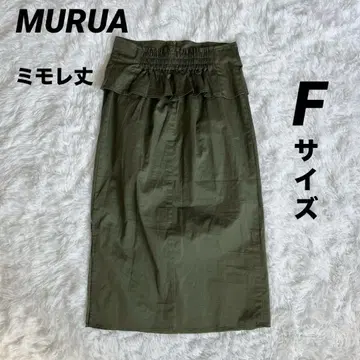 MURUA 무루아 허리 페플럼 타이트 스커트