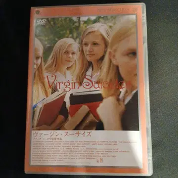 셀반 Virgin Suicides 버진 수어사이드