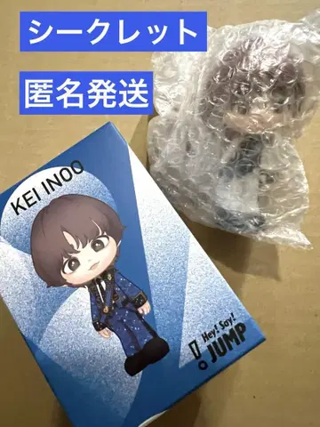 Hey! Say! JUMP 이노오 케이 시크릿 피규어