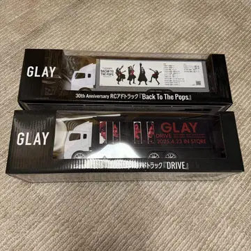 GLAY GiGO 어드밴스 랙 2대 세트