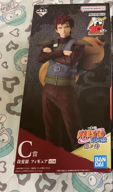 제일복권 NARUTO C상 가아라 피규어