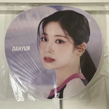 TWICE 다현 부채 READY TO BE