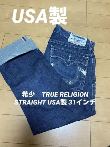 레어 TRUE RELIGION STRAIGHT USA제 31인치
