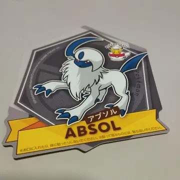 포켓몬 카페 앱솔 메가진화 2층 스티커